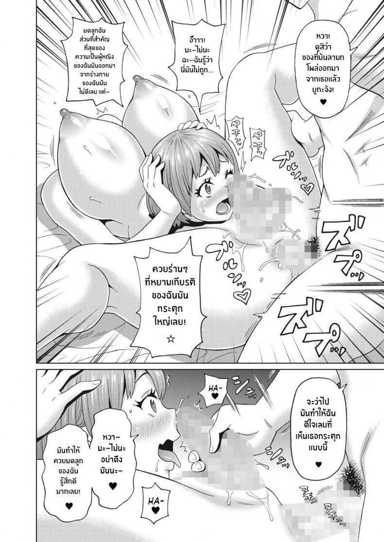 Doujin-Lc- อ่าน โดจิน มังฮวา เกาหลี ญี่ปุ่น จีน แปลไทย หวานใจยัยดูลาฮาล [John K Pe-ta] My Dullahan Girlfriend (COMIC HOTMILK 2022-11) ตอนที่ 1 2 3 4 5 6 7 8 9 10 11 12 13 14 ฟรี ไม่มีโฆษณา อ่าน โดจิน Manhwa เกาหลี ญี่ปุ่น จีน เรามีครบ คัดมาให้เน้นๆ โดจิน 18+ รับประกันความฟินโดย  Doujin Lc