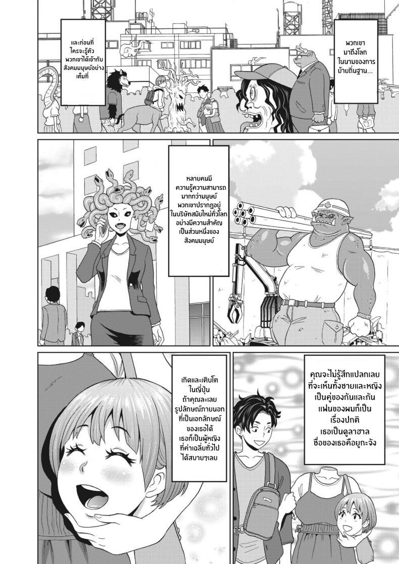 Doujin-Lc- อ่าน โดจิน มังฮวา เกาหลี ญี่ปุ่น จีน แปลไทย หวานใจยัยดูลาฮาล [John K Pe-ta] My Dullahan Girlfriend (COMIC HOTMILK 2022-11) ตอนที่ 1 2 3 4 5 6 7 8 9 10 11 12 13 14 ฟรี ไม่มีโฆษณา อ่าน โดจิน Manhwa เกาหลี ญี่ปุ่น จีน เรามีครบ คัดมาให้เน้นๆ โดจิน 18+ รับประกันความฟินโดย  Doujin Lc