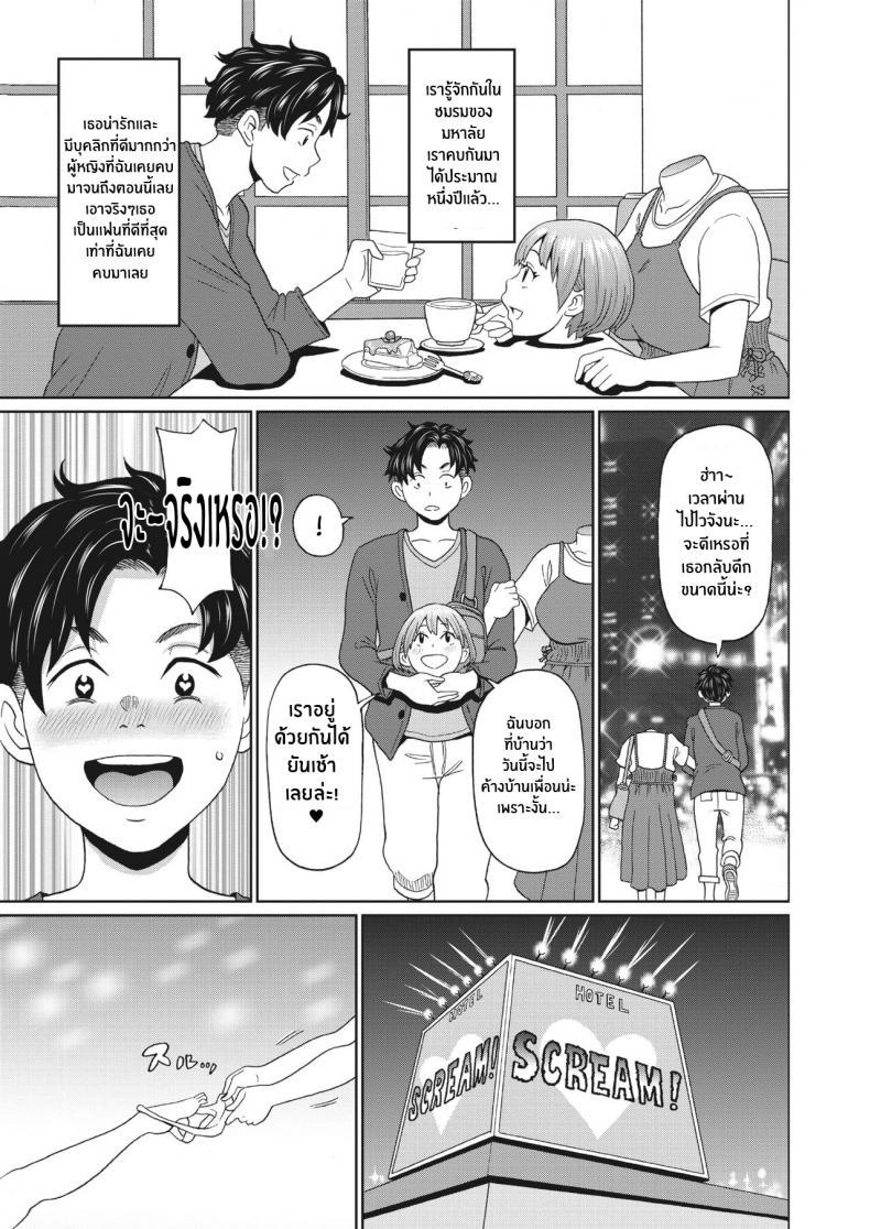 Doujin-Lc- อ่าน โดจิน มังฮวา เกาหลี ญี่ปุ่น จีน แปลไทย หวานใจยัยดูลาฮาล [John K Pe-ta] My Dullahan Girlfriend (COMIC HOTMILK 2022-11) ตอนที่ 1 2 3 4 5 6 7 8 9 10 11 12 13 14 ฟรี ไม่มีโฆษณา อ่าน โดจิน Manhwa เกาหลี ญี่ปุ่น จีน เรามีครบ คัดมาให้เน้นๆ โดจิน 18+ รับประกันความฟินโดย  Doujin Lc