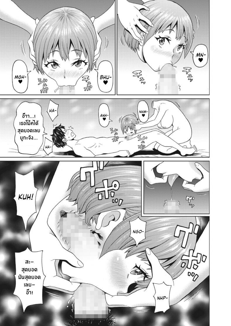 Doujin-Lc- อ่าน โดจิน มังฮวา เกาหลี ญี่ปุ่น จีน แปลไทย หวานใจยัยดูลาฮาล [John K Pe-ta] My Dullahan Girlfriend (COMIC HOTMILK 2022-11) ตอนที่ 1 2 3 4 5 6 7 8 9 10 11 12 13 14 ฟรี ไม่มีโฆษณา อ่าน โดจิน Manhwa เกาหลี ญี่ปุ่น จีน เรามีครบ คัดมาให้เน้นๆ โดจิน 18+ รับประกันความฟินโดย  Doujin Lc