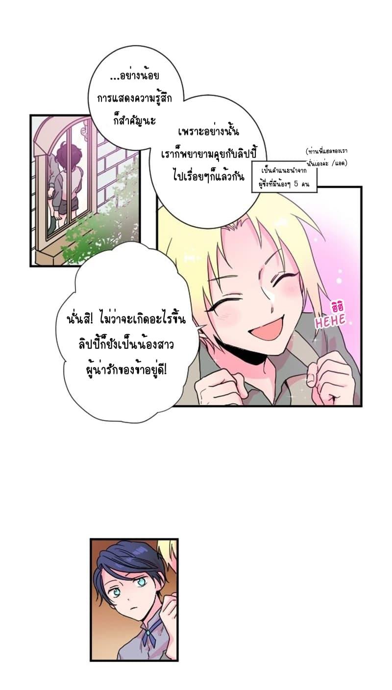 Manga-lc-com อ่านมังงะ อ่านการ์ตูน ออนไลน์ ฟรี Lady Baby ตอนที่ 1 2 3 4 5 6 7 8 9 10 11 12 13 14 ฟรี ไม่มีโฆษณา Manga-lc - อ่าน มังงะ อ่าน การ์ตูน ออนไลน์ อ่านมังงะ ฟรี