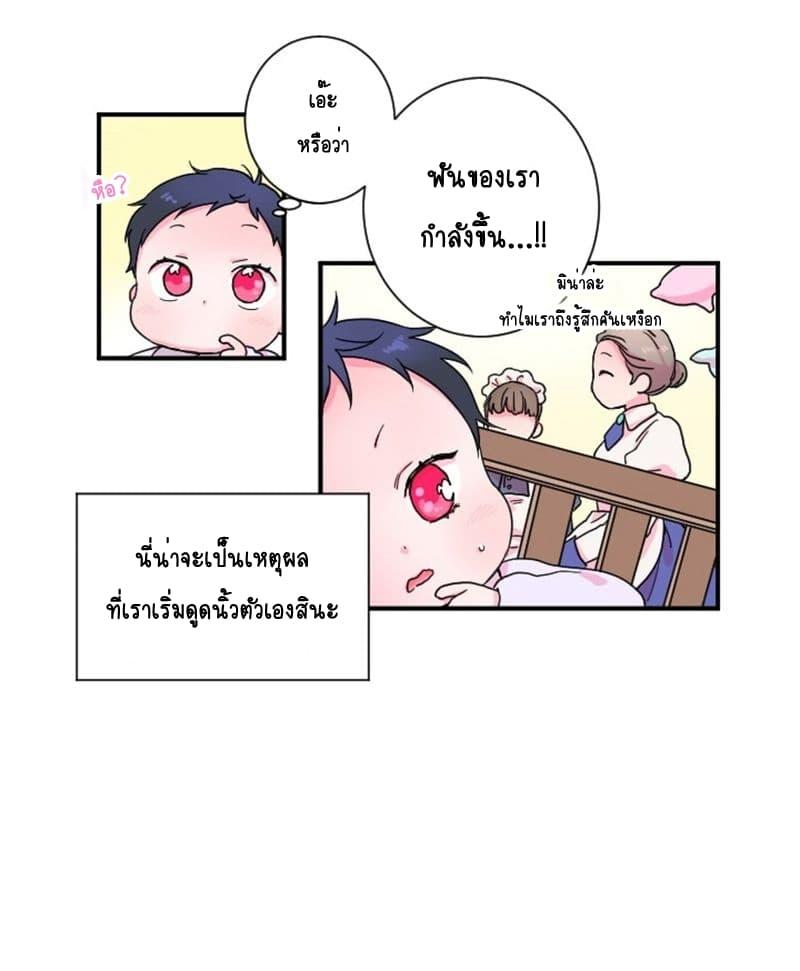 Manga-lc-com อ่านมังงะ อ่านการ์ตูน ออนไลน์ ฟรี Lady Baby ตอนที่ 1 2 3 4 5 6 7 8 9 10 11 12 13 14 ฟรี ไม่มีโฆษณา Manga-lc - อ่าน มังงะ อ่าน การ์ตูน ออนไลน์ อ่านมังงะ ฟรี