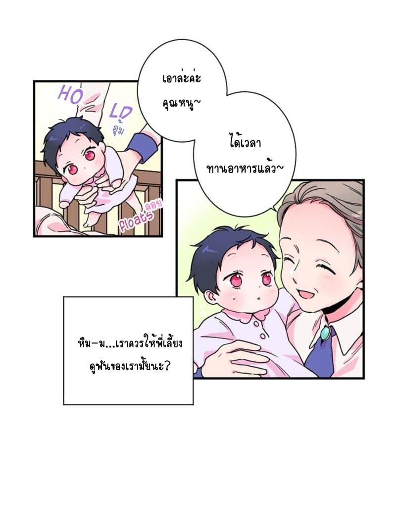 Manga-lc-com อ่านมังงะ อ่านการ์ตูน ออนไลน์ ฟรี Lady Baby ตอนที่ 1 2 3 4 5 6 7 8 9 10 11 12 13 14 ฟรี ไม่มีโฆษณา Manga-lc - อ่าน มังงะ อ่าน การ์ตูน ออนไลน์ อ่านมังงะ ฟรี