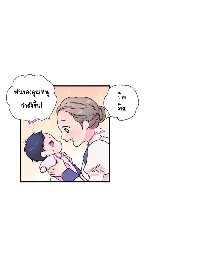 Manga-lc-com อ่านมังงะ อ่านการ์ตูน ออนไลน์ ฟรี Lady Baby ตอนที่ 1 2 3 4 5 6 7 8 9 10 11 12 13 14 ฟรี ไม่มีโฆษณา Manga-lc - อ่าน มังงะ อ่าน การ์ตูน ออนไลน์ อ่านมังงะ ฟรี