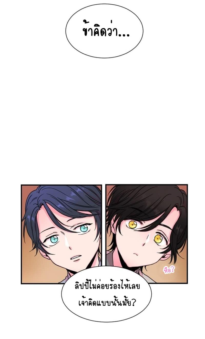 Manga-lc-com อ่านมังงะ อ่านการ์ตูน ออนไลน์ ฟรี Lady Baby ตอนที่ 1 2 3 4 5 6 7 8 9 10 11 12 13 14 ฟรี ไม่มีโฆษณา Manga-lc - อ่าน มังงะ อ่าน การ์ตูน ออนไลน์ อ่านมังงะ ฟรี