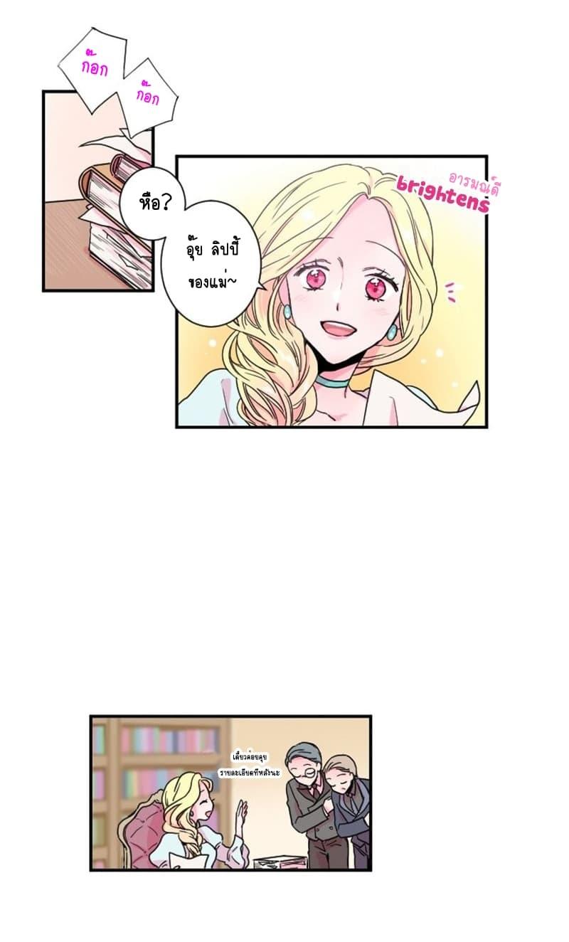 Manga-lc-com อ่านมังงะ อ่านการ์ตูน ออนไลน์ ฟรี Lady Baby ตอนที่ 1 2 3 4 5 6 7 8 9 10 11 12 13 14 ฟรี ไม่มีโฆษณา Manga-lc - อ่าน มังงะ อ่าน การ์ตูน ออนไลน์ อ่านมังงะ ฟรี