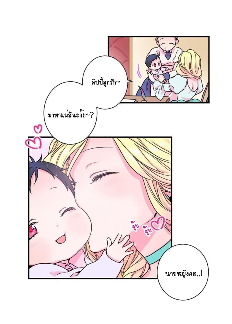 Manga-lc-com อ่านมังงะ อ่านการ์ตูน ออนไลน์ ฟรี Lady Baby ตอนที่ 1 2 3 4 5 6 7 8 9 10 11 12 13 14 ฟรี ไม่มีโฆษณา Manga-lc - อ่าน มังงะ อ่าน การ์ตูน ออนไลน์ อ่านมังงะ ฟรี