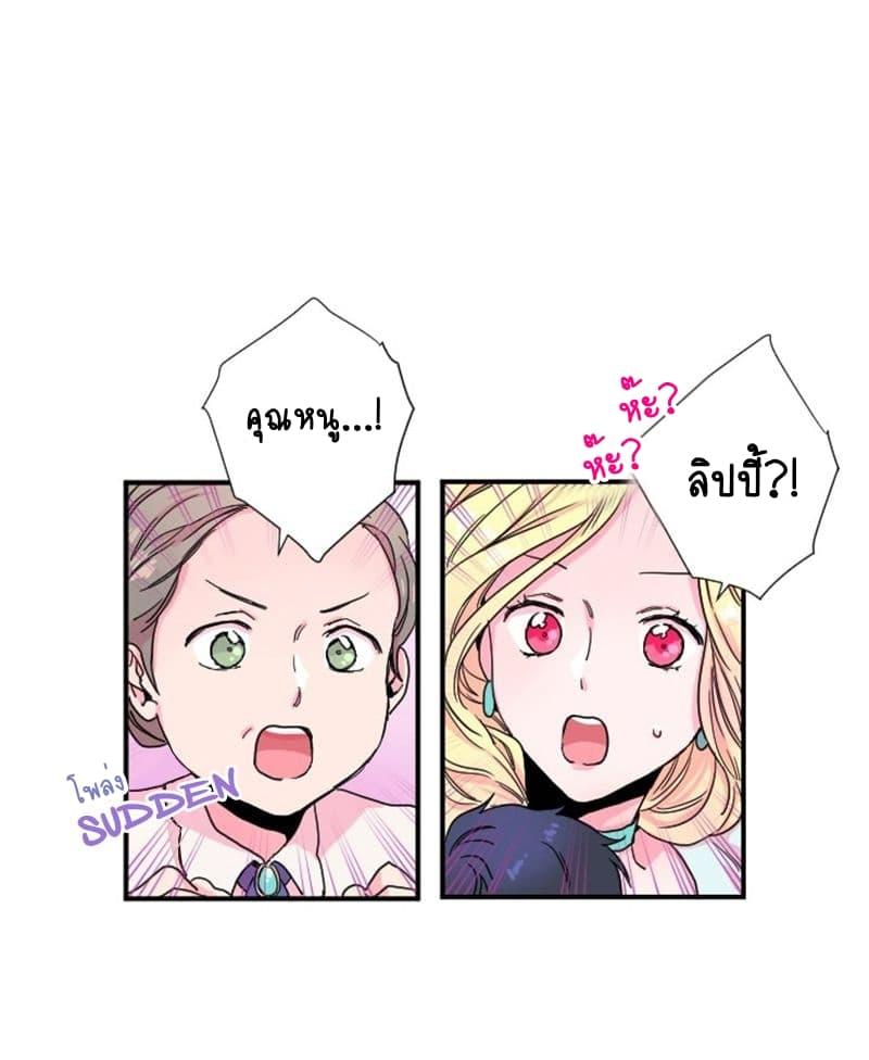 Manga-lc-com อ่านมังงะ อ่านการ์ตูน ออนไลน์ ฟรี Lady Baby ตอนที่ 1 2 3 4 5 6 7 8 9 10 11 12 13 14 ฟรี ไม่มีโฆษณา Manga-lc - อ่าน มังงะ อ่าน การ์ตูน ออนไลน์ อ่านมังงะ ฟรี