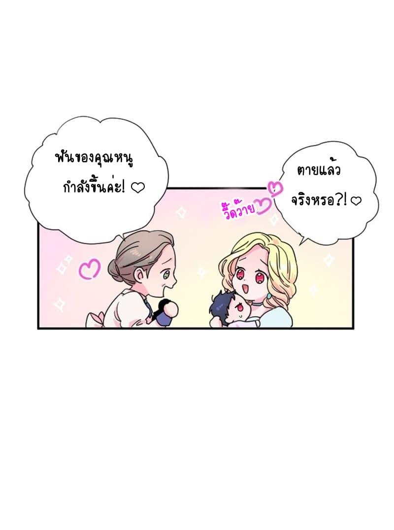 Manga-lc-com อ่านมังงะ อ่านการ์ตูน ออนไลน์ ฟรี Lady Baby ตอนที่ 1 2 3 4 5 6 7 8 9 10 11 12 13 14 ฟรี ไม่มีโฆษณา Manga-lc - อ่าน มังงะ อ่าน การ์ตูน ออนไลน์ อ่านมังงะ ฟรี