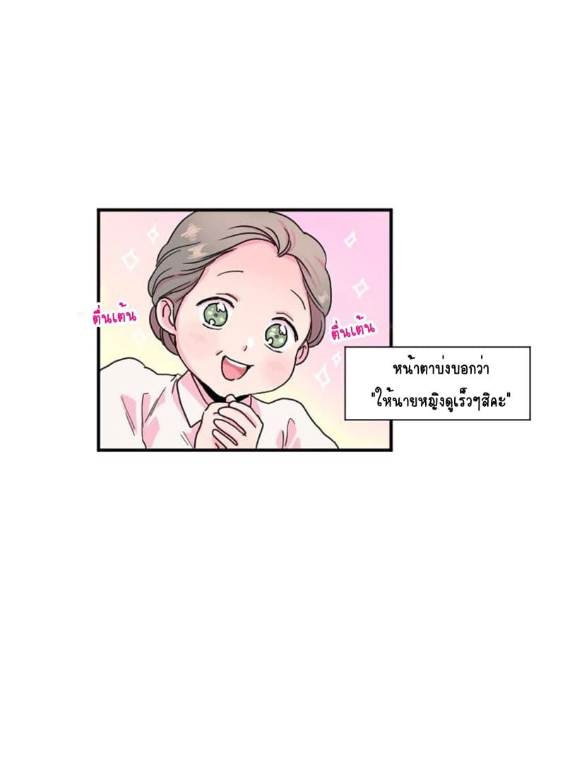Manga-lc-com อ่านมังงะ อ่านการ์ตูน ออนไลน์ ฟรี Lady Baby ตอนที่ 1 2 3 4 5 6 7 8 9 10 11 12 13 14 ฟรี ไม่มีโฆษณา Manga-lc - อ่าน มังงะ อ่าน การ์ตูน ออนไลน์ อ่านมังงะ ฟรี