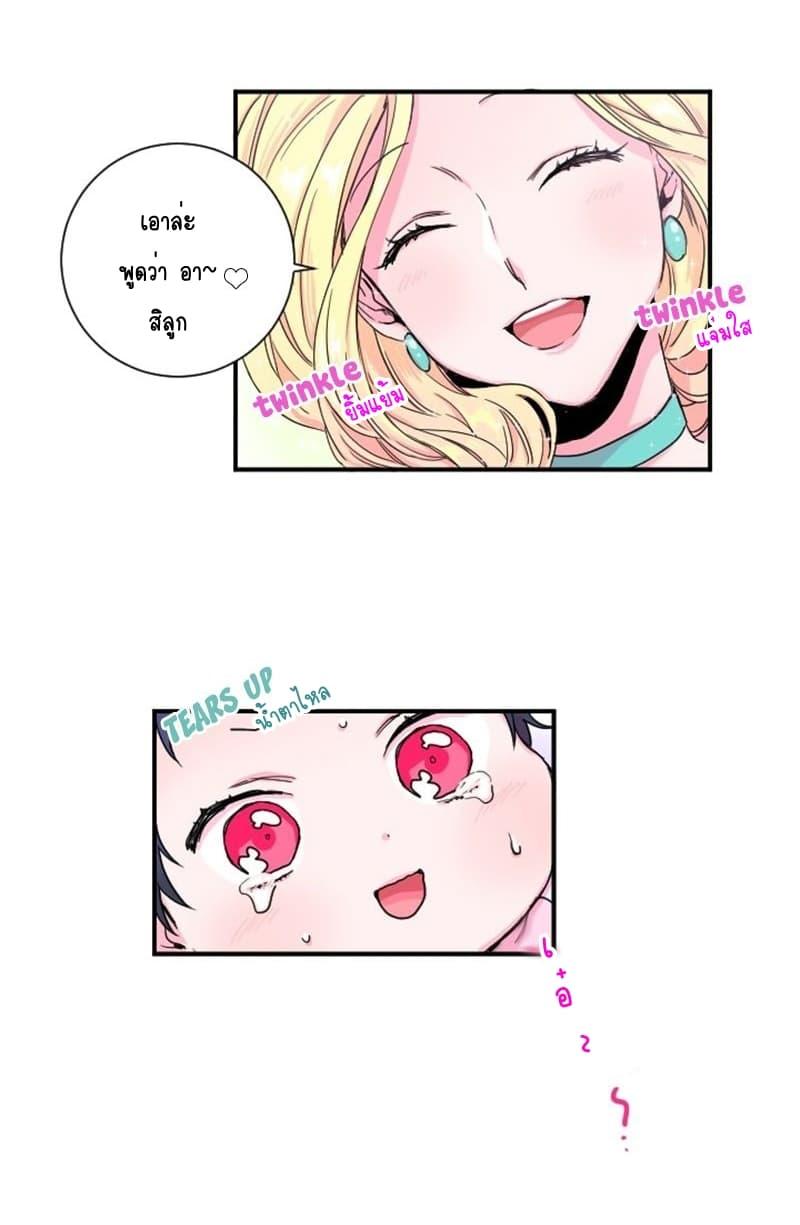 Manga-lc-com อ่านมังงะ อ่านการ์ตูน ออนไลน์ ฟรี Lady Baby ตอนที่ 1 2 3 4 5 6 7 8 9 10 11 12 13 14 ฟรี ไม่มีโฆษณา Manga-lc - อ่าน มังงะ อ่าน การ์ตูน ออนไลน์ อ่านมังงะ ฟรี