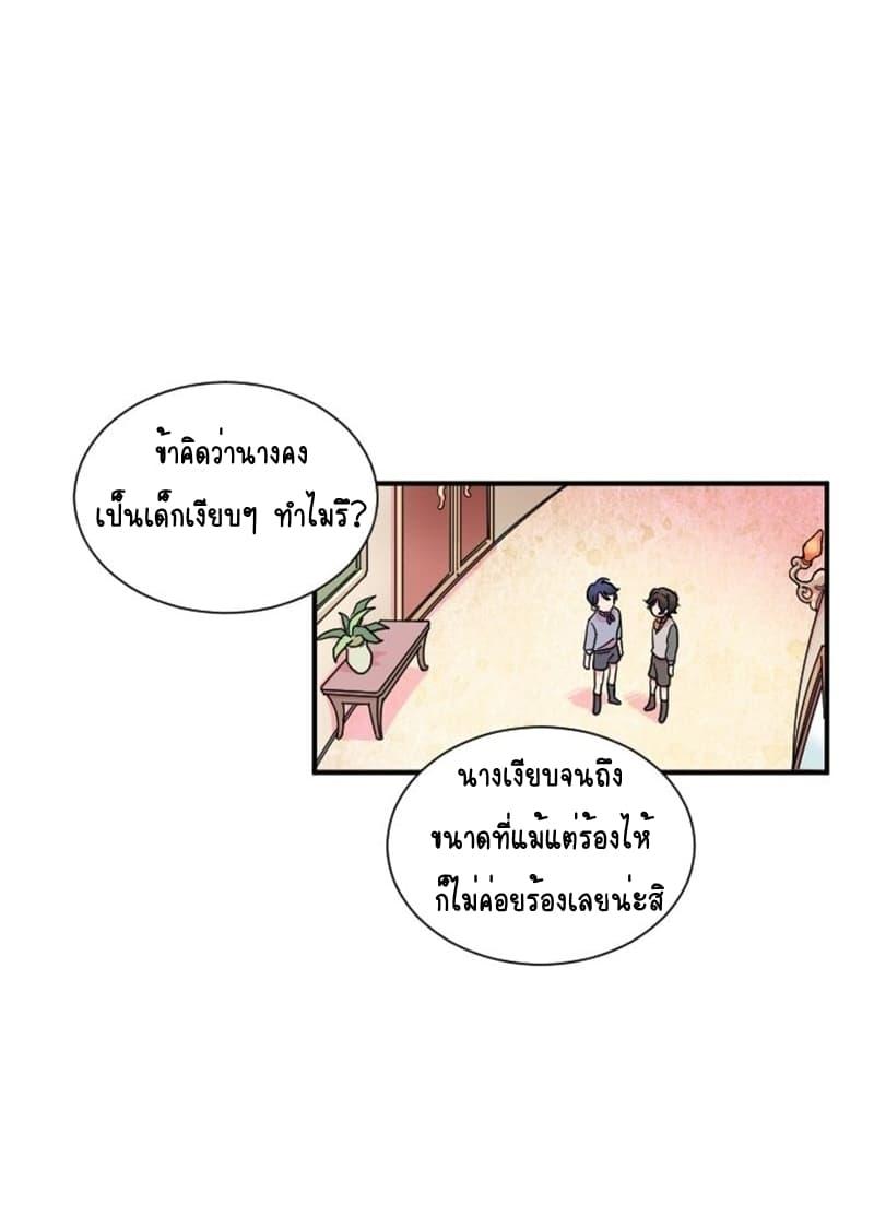 Manga-lc-com อ่านมังงะ อ่านการ์ตูน ออนไลน์ ฟรี Lady Baby ตอนที่ 1 2 3 4 5 6 7 8 9 10 11 12 13 14 ฟรี ไม่มีโฆษณา Manga-lc - อ่าน มังงะ อ่าน การ์ตูน ออนไลน์ อ่านมังงะ ฟรี