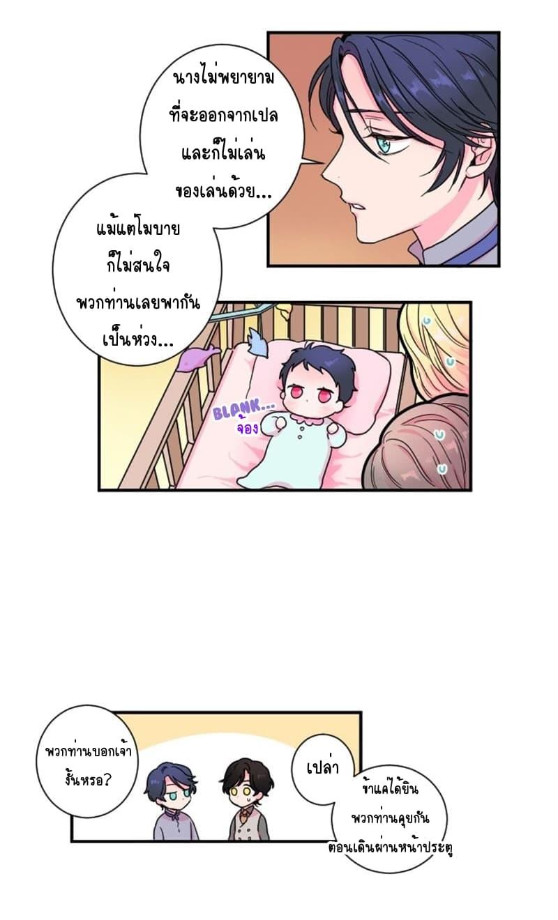 Manga-lc-com อ่านมังงะ อ่านการ์ตูน ออนไลน์ ฟรี Lady Baby ตอนที่ 1 2 3 4 5 6 7 8 9 10 11 12 13 14 ฟรี ไม่มีโฆษณา Manga-lc - อ่าน มังงะ อ่าน การ์ตูน ออนไลน์ อ่านมังงะ ฟรี