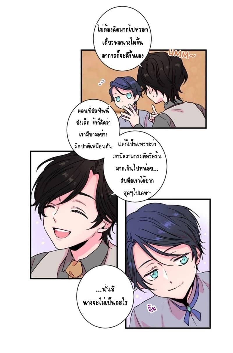 Manga-lc-com อ่านมังงะ อ่านการ์ตูน ออนไลน์ ฟรี Lady Baby ตอนที่ 1 2 3 4 5 6 7 8 9 10 11 12 13 14 ฟรี ไม่มีโฆษณา Manga-lc - อ่าน มังงะ อ่าน การ์ตูน ออนไลน์ อ่านมังงะ ฟรี