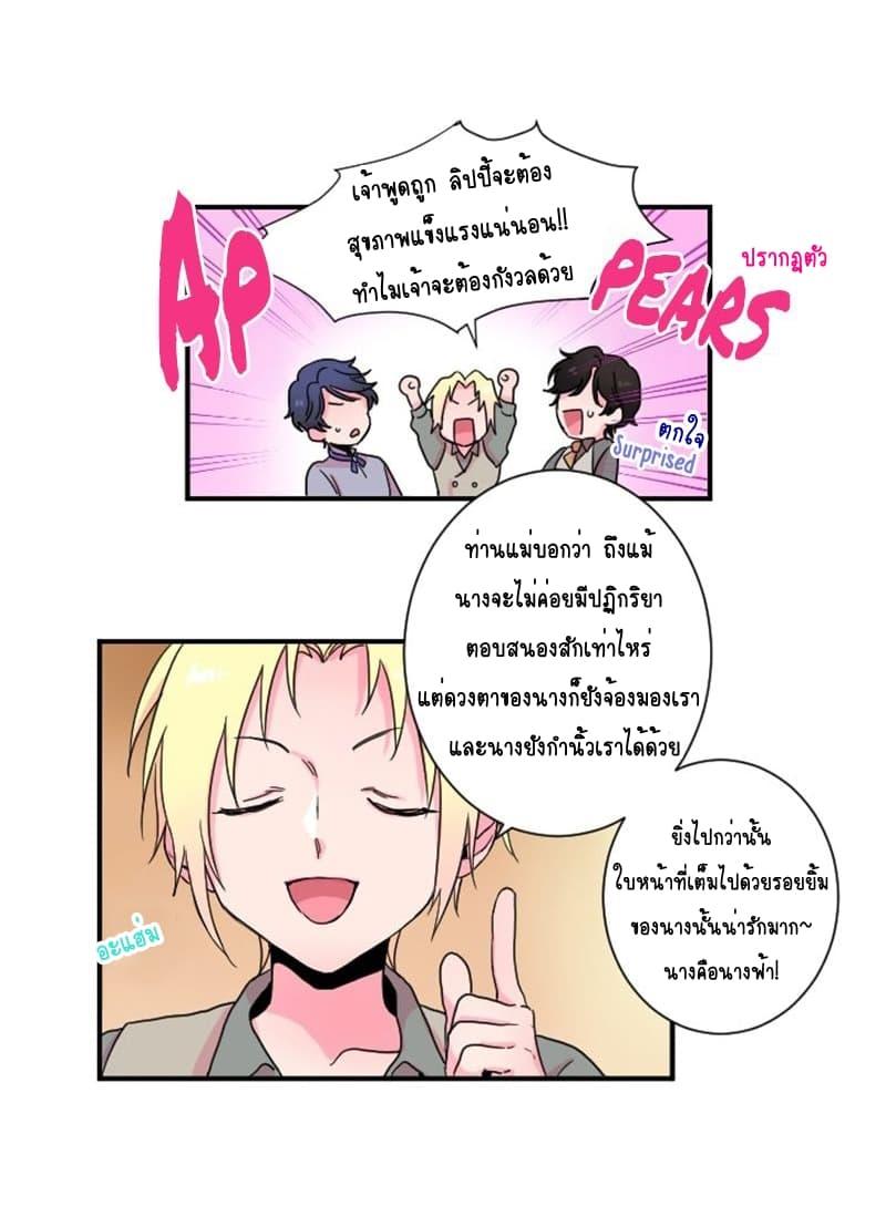 Manga-lc-com อ่านมังงะ อ่านการ์ตูน ออนไลน์ ฟรี Lady Baby ตอนที่ 1 2 3 4 5 6 7 8 9 10 11 12 13 14 ฟรี ไม่มีโฆษณา Manga-lc - อ่าน มังงะ อ่าน การ์ตูน ออนไลน์ อ่านมังงะ ฟรี