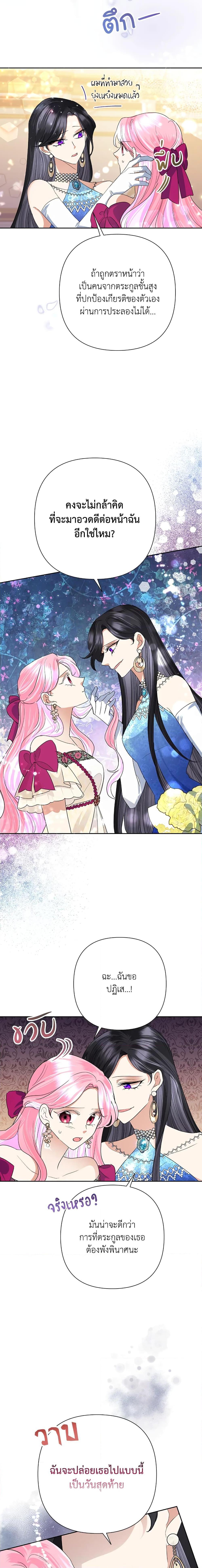 Manga-lc-com อ่านมังงะ อ่านการ์ตูน ออนไลน์ ฟรี Today the Villainess Has Fun Again ตอนที่ 1 2 3 4 5 6 7 8 9 10 11 12 13 14 ฟรี ไม่มีโฆษณา Manga-lc - อ่าน มังงะ อ่าน การ์ตูน ออนไลน์ อ่านมังงะ ฟรี