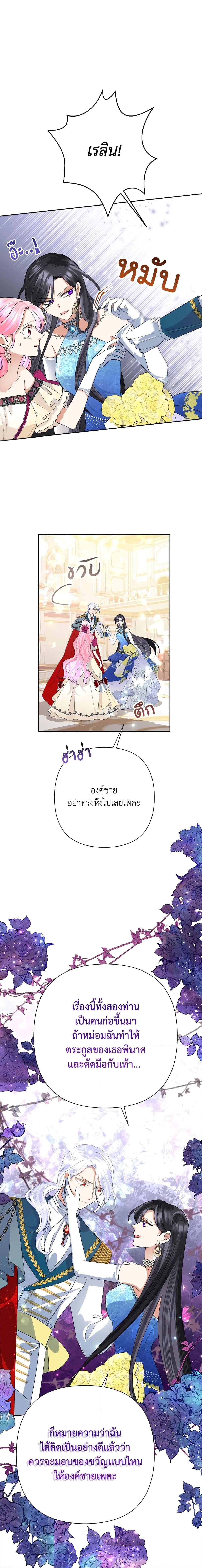 Manga-lc-com อ่านมังงะ อ่านการ์ตูน ออนไลน์ ฟรี Today the Villainess Has Fun Again ตอนที่ 1 2 3 4 5 6 7 8 9 10 11 12 13 14 ฟรี ไม่มีโฆษณา Manga-lc - อ่าน มังงะ อ่าน การ์ตูน ออนไลน์ อ่านมังงะ ฟรี