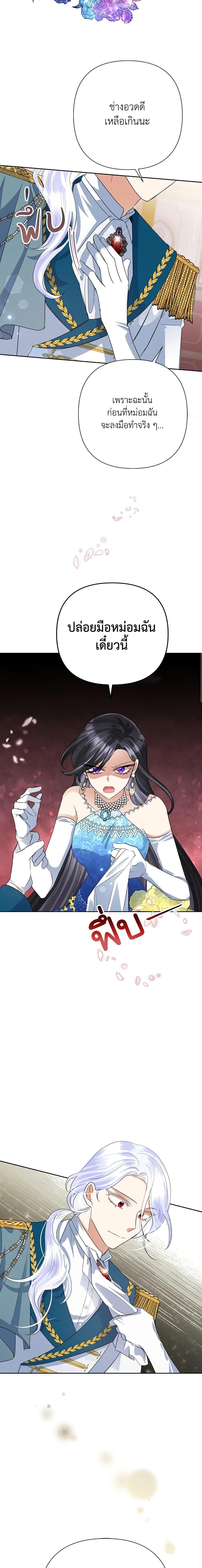 Manga-lc-com อ่านมังงะ อ่านการ์ตูน ออนไลน์ ฟรี Today the Villainess Has Fun Again ตอนที่ 1 2 3 4 5 6 7 8 9 10 11 12 13 14 ฟรี ไม่มีโฆษณา Manga-lc - อ่าน มังงะ อ่าน การ์ตูน ออนไลน์ อ่านมังงะ ฟรี