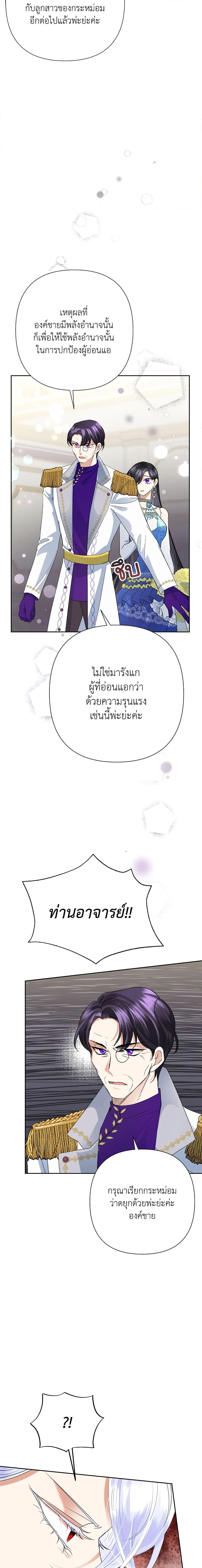 Manga-lc-com อ่านมังงะ อ่านการ์ตูน ออนไลน์ ฟรี Today the Villainess Has Fun Again ตอนที่ 1 2 3 4 5 6 7 8 9 10 11 12 13 14 ฟรี ไม่มีโฆษณา Manga-lc - อ่าน มังงะ อ่าน การ์ตูน ออนไลน์ อ่านมังงะ ฟรี