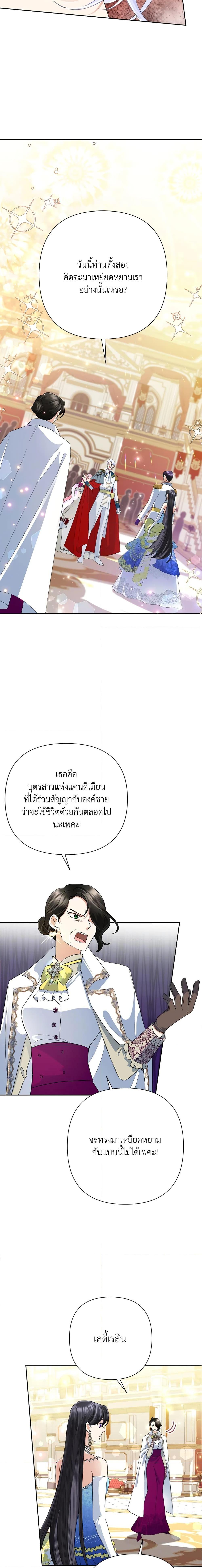 Manga-lc-com อ่านมังงะ อ่านการ์ตูน ออนไลน์ ฟรี Today the Villainess Has Fun Again ตอนที่ 1 2 3 4 5 6 7 8 9 10 11 12 13 14 ฟรี ไม่มีโฆษณา Manga-lc - อ่าน มังงะ อ่าน การ์ตูน ออนไลน์ อ่านมังงะ ฟรี
