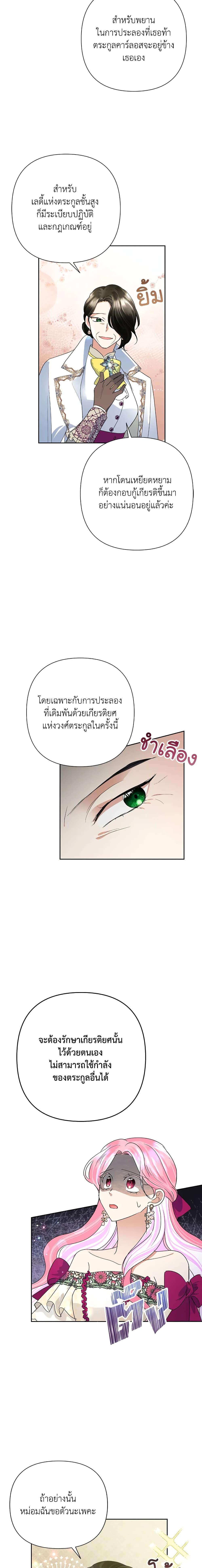 Manga-lc-com อ่านมังงะ อ่านการ์ตูน ออนไลน์ ฟรี Today the Villainess Has Fun Again ตอนที่ 1 2 3 4 5 6 7 8 9 10 11 12 13 14 ฟรี ไม่มีโฆษณา Manga-lc - อ่าน มังงะ อ่าน การ์ตูน ออนไลน์ อ่านมังงะ ฟรี