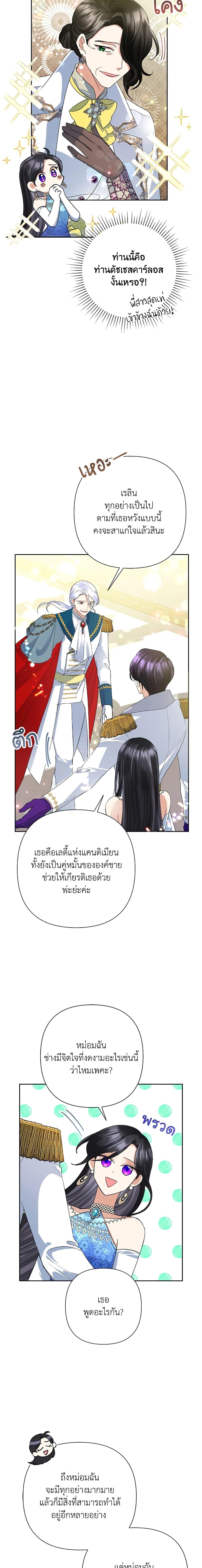 Manga-lc-com อ่านมังงะ อ่านการ์ตูน ออนไลน์ ฟรี Today the Villainess Has Fun Again ตอนที่ 1 2 3 4 5 6 7 8 9 10 11 12 13 14 ฟรี ไม่มีโฆษณา Manga-lc - อ่าน มังงะ อ่าน การ์ตูน ออนไลน์ อ่านมังงะ ฟรี
