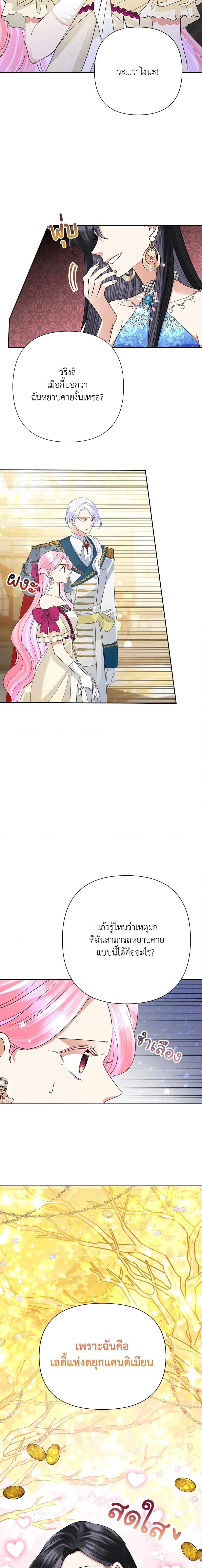 Manga-lc-com อ่านมังงะ อ่านการ์ตูน ออนไลน์ ฟรี Today the Villainess Has Fun Again ตอนที่ 1 2 3 4 5 6 7 8 9 10 11 12 13 14 ฟรี ไม่มีโฆษณา Manga-lc - อ่าน มังงะ อ่าน การ์ตูน ออนไลน์ อ่านมังงะ ฟรี
