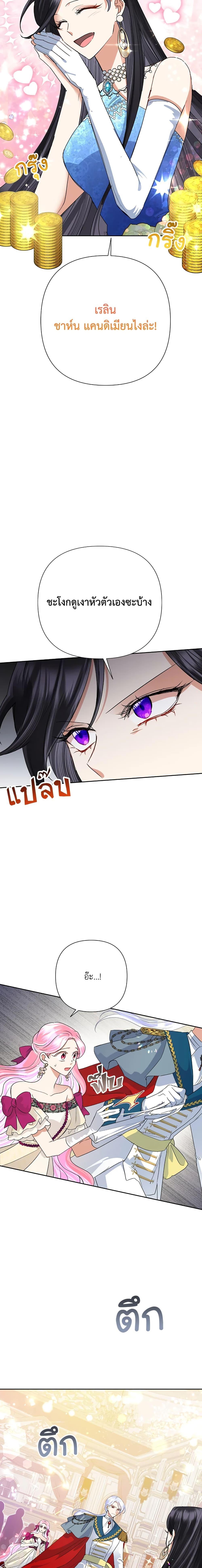 Manga-lc-com อ่านมังงะ อ่านการ์ตูน ออนไลน์ ฟรี Today the Villainess Has Fun Again ตอนที่ 1 2 3 4 5 6 7 8 9 10 11 12 13 14 ฟรี ไม่มีโฆษณา Manga-lc - อ่าน มังงะ อ่าน การ์ตูน ออนไลน์ อ่านมังงะ ฟรี