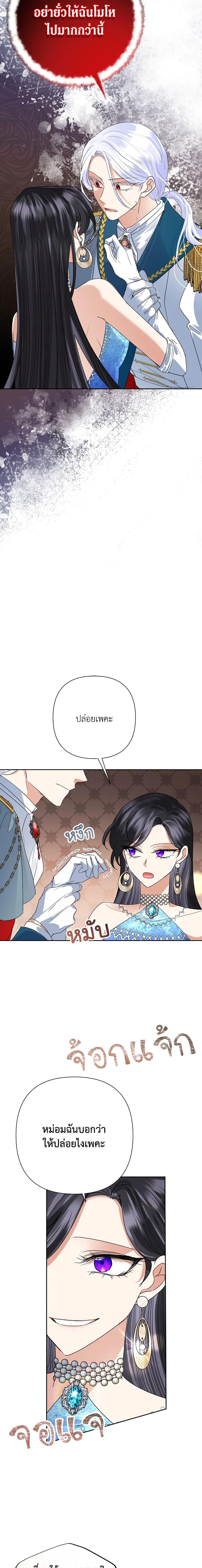 Manga-lc-com อ่านมังงะ อ่านการ์ตูน ออนไลน์ ฟรี Today the Villainess Has Fun Again ตอนที่ 1 2 3 4 5 6 7 8 9 10 11 12 13 14 ฟรี ไม่มีโฆษณา Manga-lc - อ่าน มังงะ อ่าน การ์ตูน ออนไลน์ อ่านมังงะ ฟรี