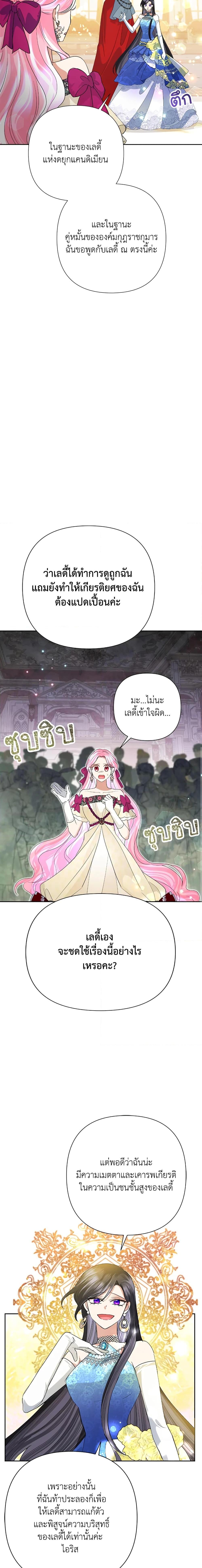 Manga-lc-com อ่านมังงะ อ่านการ์ตูน ออนไลน์ ฟรี Today the Villainess Has Fun Again ตอนที่ 1 2 3 4 5 6 7 8 9 10 11 12 13 14 ฟรี ไม่มีโฆษณา Manga-lc - อ่าน มังงะ อ่าน การ์ตูน ออนไลน์ อ่านมังงะ ฟรี