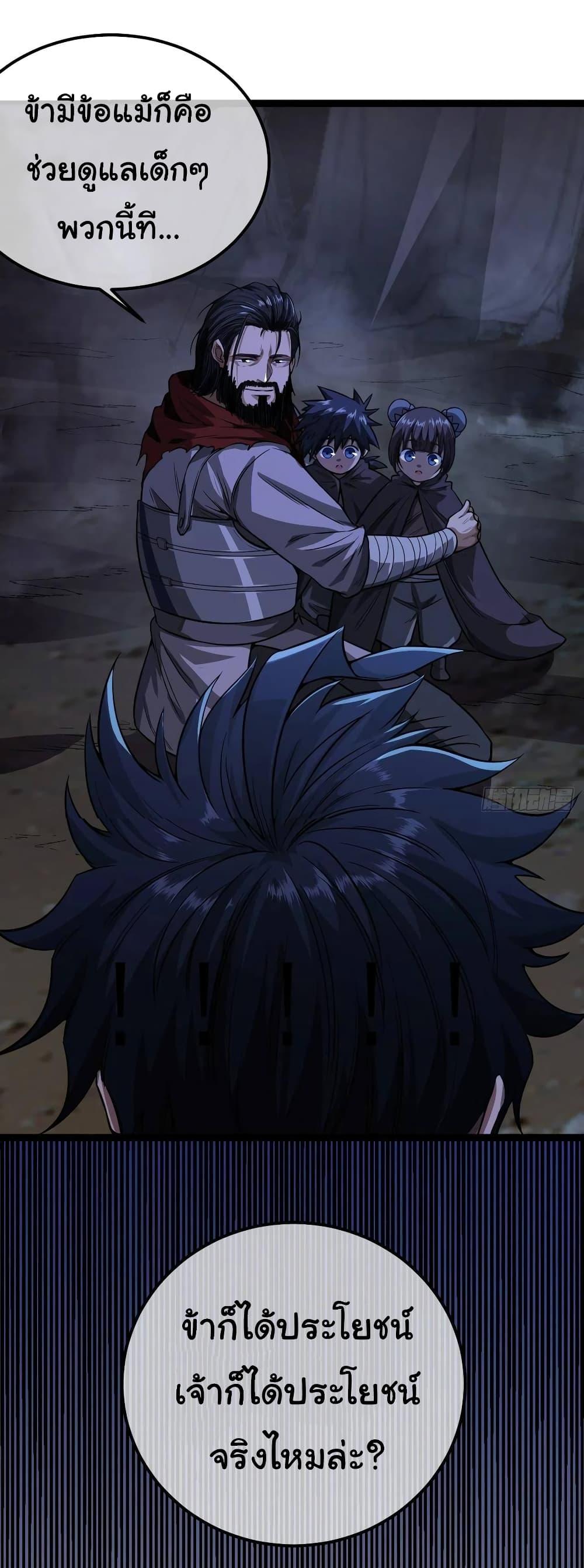 Manga-lc-com อ่านมังงะ อ่านการ์ตูน ออนไลน์ ฟรี Demon Emperor ตอนที่ 1 2 3 4 5 6 7 8 9 10 11 12 13 14 ฟรี ไม่มีโฆษณา Manga-lc - อ่าน มังงะ อ่าน การ์ตูน ออนไลน์ อ่านมังงะ ฟรี