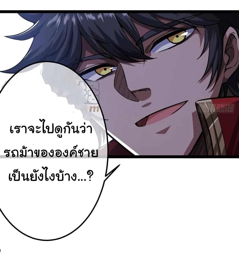 Manga-lc-com อ่านมังงะ อ่านการ์ตูน ออนไลน์ ฟรี Demon Emperor ตอนที่ 1 2 3 4 5 6 7 8 9 10 11 12 13 14 ฟรี ไม่มีโฆษณา Manga-lc - อ่าน มังงะ อ่าน การ์ตูน ออนไลน์ อ่านมังงะ ฟรี