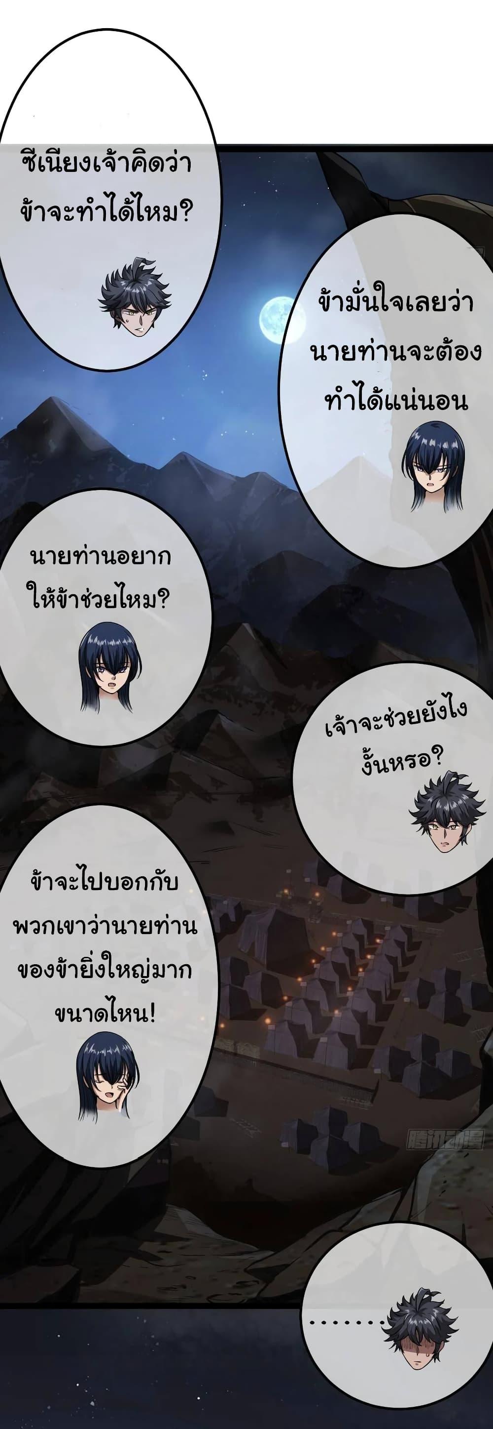 Manga-lc-com อ่านมังงะ อ่านการ์ตูน ออนไลน์ ฟรี Demon Emperor ตอนที่ 1 2 3 4 5 6 7 8 9 10 11 12 13 14 ฟรี ไม่มีโฆษณา Manga-lc - อ่าน มังงะ อ่าน การ์ตูน ออนไลน์ อ่านมังงะ ฟรี
