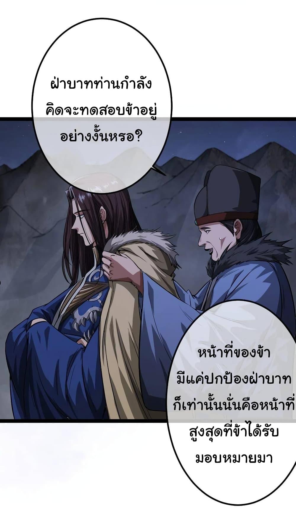 Manga-lc-com อ่านมังงะ อ่านการ์ตูน ออนไลน์ ฟรี Demon Emperor ตอนที่ 1 2 3 4 5 6 7 8 9 10 11 12 13 14 ฟรี ไม่มีโฆษณา Manga-lc - อ่าน มังงะ อ่าน การ์ตูน ออนไลน์ อ่านมังงะ ฟรี