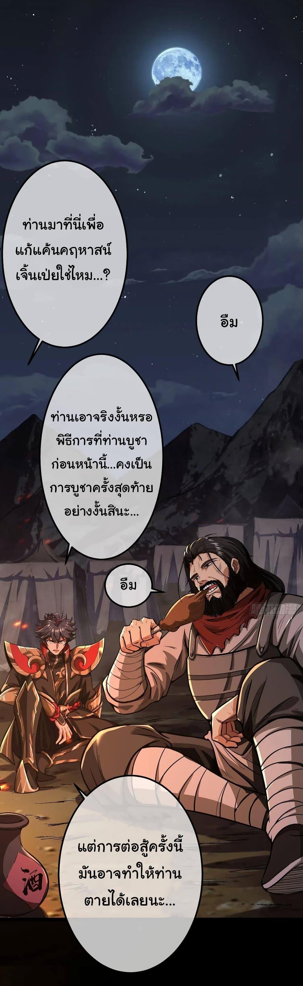 Manga-lc-com อ่านมังงะ อ่านการ์ตูน ออนไลน์ ฟรี Demon Emperor ตอนที่ 1 2 3 4 5 6 7 8 9 10 11 12 13 14 ฟรี ไม่มีโฆษณา Manga-lc - อ่าน มังงะ อ่าน การ์ตูน ออนไลน์ อ่านมังงะ ฟรี