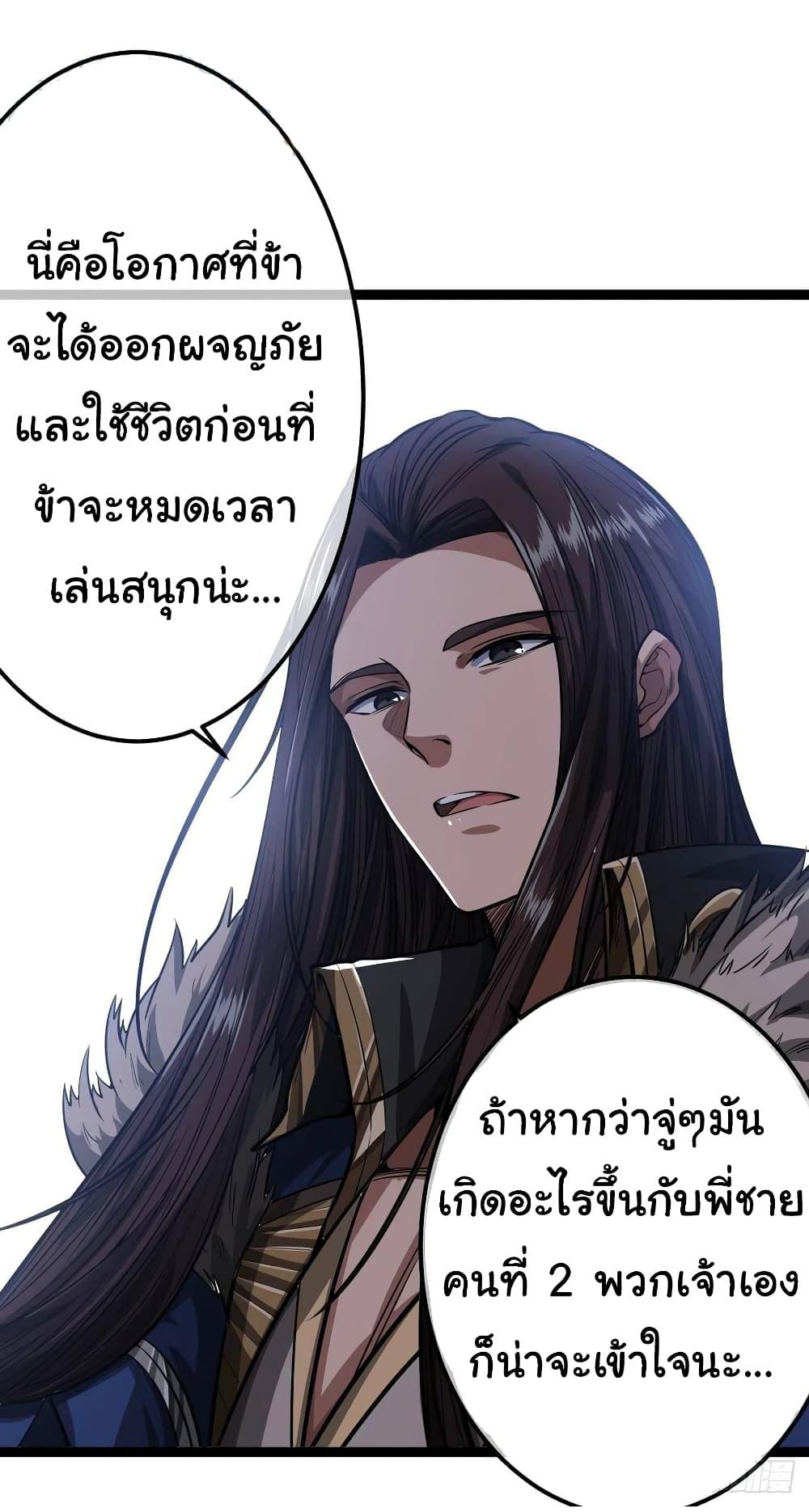 Manga-lc-com อ่านมังงะ อ่านการ์ตูน ออนไลน์ ฟรี Demon Emperor ตอนที่ 1 2 3 4 5 6 7 8 9 10 11 12 13 14 ฟรี ไม่มีโฆษณา Manga-lc - อ่าน มังงะ อ่าน การ์ตูน ออนไลน์ อ่านมังงะ ฟรี