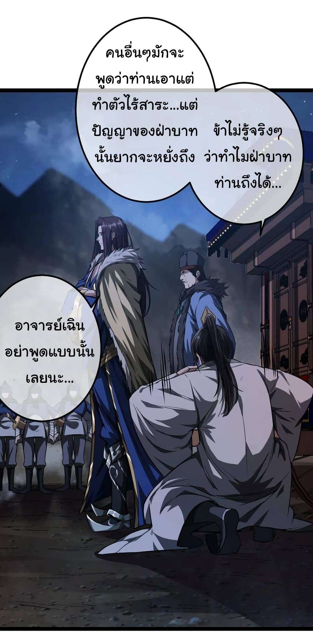 Manga-lc-com อ่านมังงะ อ่านการ์ตูน ออนไลน์ ฟรี Demon Emperor ตอนที่ 1 2 3 4 5 6 7 8 9 10 11 12 13 14 ฟรี ไม่มีโฆษณา Manga-lc - อ่าน มังงะ อ่าน การ์ตูน ออนไลน์ อ่านมังงะ ฟรี