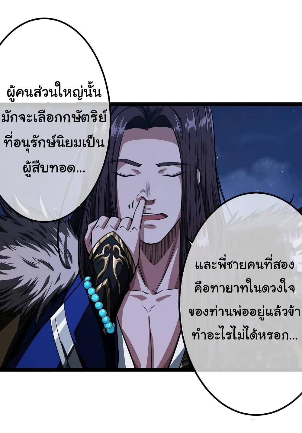 Manga-lc-com อ่านมังงะ อ่านการ์ตูน ออนไลน์ ฟรี Demon Emperor ตอนที่ 1 2 3 4 5 6 7 8 9 10 11 12 13 14 ฟรี ไม่มีโฆษณา Manga-lc - อ่าน มังงะ อ่าน การ์ตูน ออนไลน์ อ่านมังงะ ฟรี