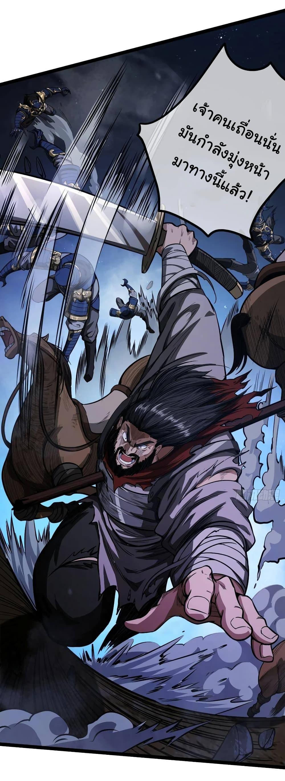 Manga-lc-com อ่านมังงะ อ่านการ์ตูน ออนไลน์ ฟรี Demon Emperor ตอนที่ 1 2 3 4 5 6 7 8 9 10 11 12 13 14 ฟรี ไม่มีโฆษณา Manga-lc - อ่าน มังงะ อ่าน การ์ตูน ออนไลน์ อ่านมังงะ ฟรี
