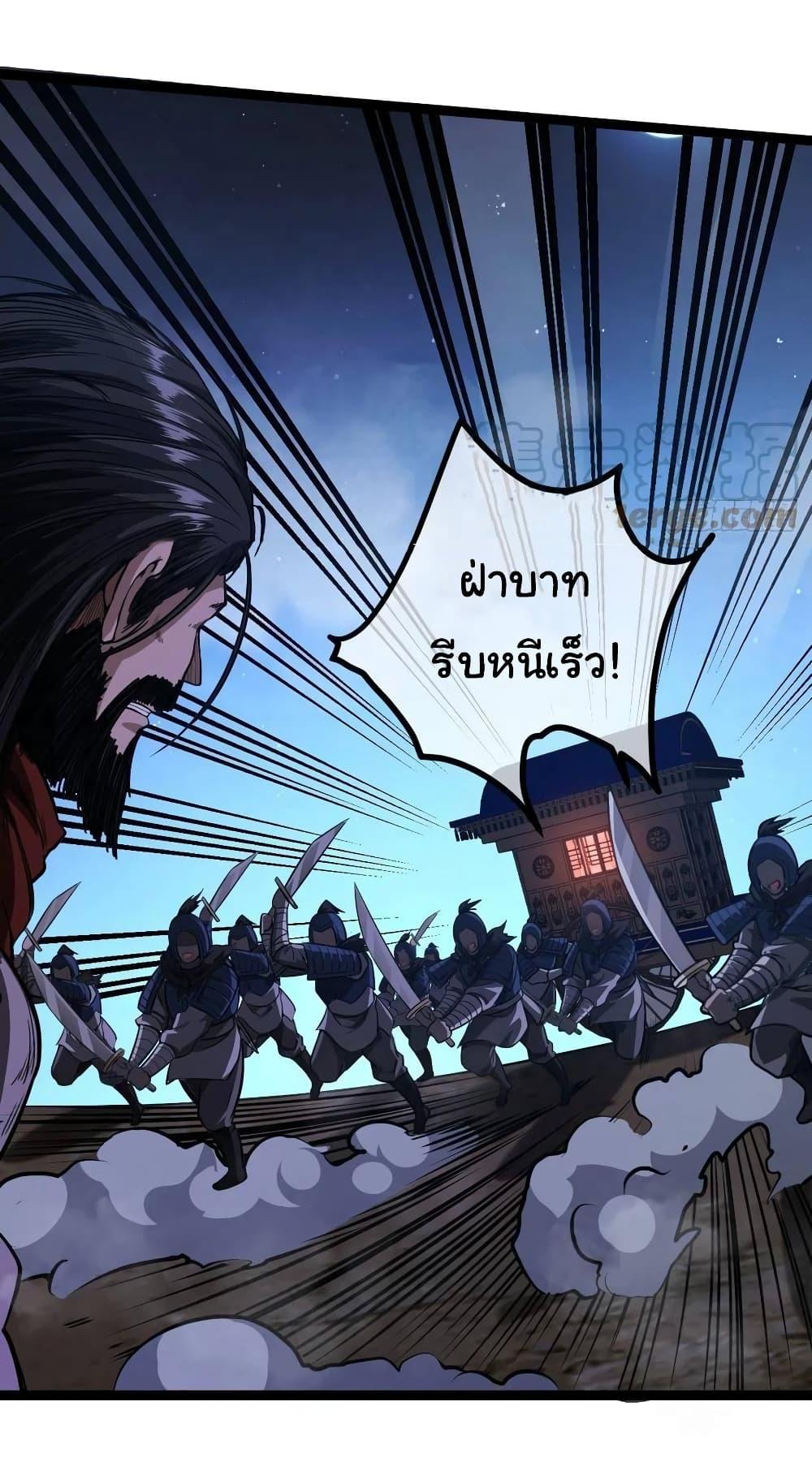 Manga-lc-com อ่านมังงะ อ่านการ์ตูน ออนไลน์ ฟรี Demon Emperor ตอนที่ 1 2 3 4 5 6 7 8 9 10 11 12 13 14 ฟรี ไม่มีโฆษณา Manga-lc - อ่าน มังงะ อ่าน การ์ตูน ออนไลน์ อ่านมังงะ ฟรี