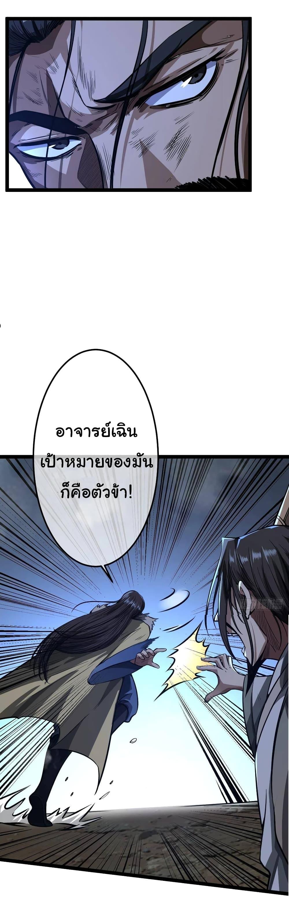 Manga-lc-com อ่านมังงะ อ่านการ์ตูน ออนไลน์ ฟรี Demon Emperor ตอนที่ 1 2 3 4 5 6 7 8 9 10 11 12 13 14 ฟรี ไม่มีโฆษณา Manga-lc - อ่าน มังงะ อ่าน การ์ตูน ออนไลน์ อ่านมังงะ ฟรี