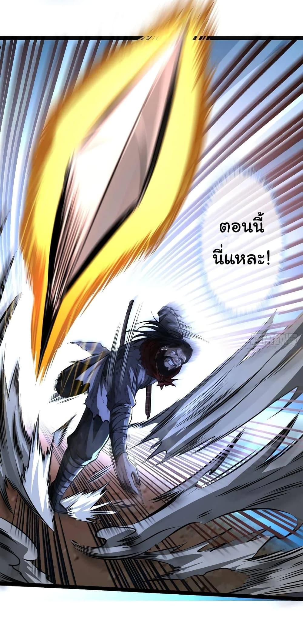 Manga-lc-com อ่านมังงะ อ่านการ์ตูน ออนไลน์ ฟรี Demon Emperor ตอนที่ 1 2 3 4 5 6 7 8 9 10 11 12 13 14 ฟรี ไม่มีโฆษณา Manga-lc - อ่าน มังงะ อ่าน การ์ตูน ออนไลน์ อ่านมังงะ ฟรี