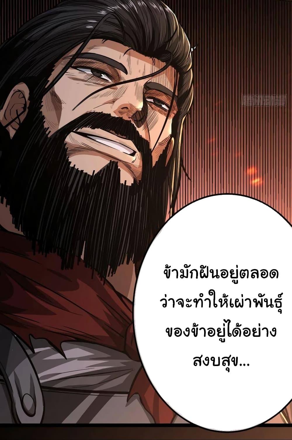 Manga-lc-com อ่านมังงะ อ่านการ์ตูน ออนไลน์ ฟรี Demon Emperor ตอนที่ 1 2 3 4 5 6 7 8 9 10 11 12 13 14 ฟรี ไม่มีโฆษณา Manga-lc - อ่าน มังงะ อ่าน การ์ตูน ออนไลน์ อ่านมังงะ ฟรี