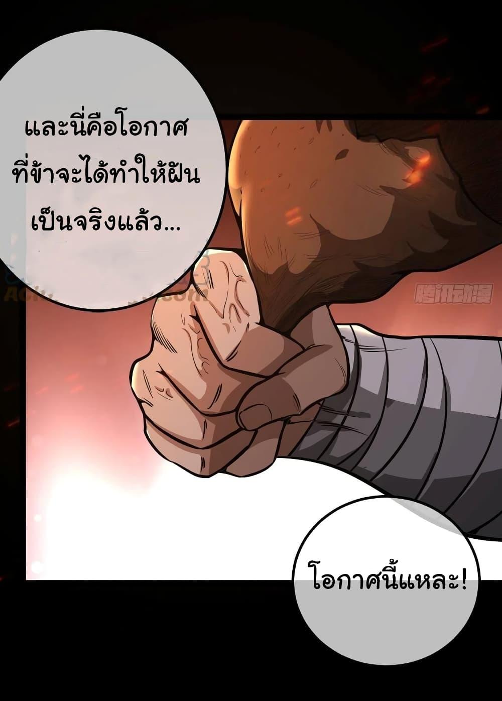 Manga-lc-com อ่านมังงะ อ่านการ์ตูน ออนไลน์ ฟรี Demon Emperor ตอนที่ 1 2 3 4 5 6 7 8 9 10 11 12 13 14 ฟรี ไม่มีโฆษณา Manga-lc - อ่าน มังงะ อ่าน การ์ตูน ออนไลน์ อ่านมังงะ ฟรี