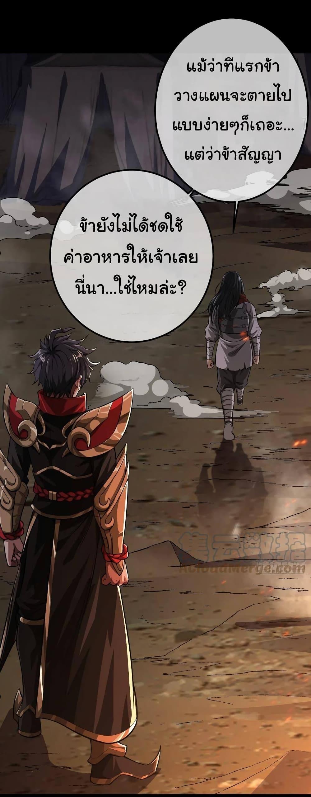 Manga-lc-com อ่านมังงะ อ่านการ์ตูน ออนไลน์ ฟรี Demon Emperor ตอนที่ 1 2 3 4 5 6 7 8 9 10 11 12 13 14 ฟรี ไม่มีโฆษณา Manga-lc - อ่าน มังงะ อ่าน การ์ตูน ออนไลน์ อ่านมังงะ ฟรี