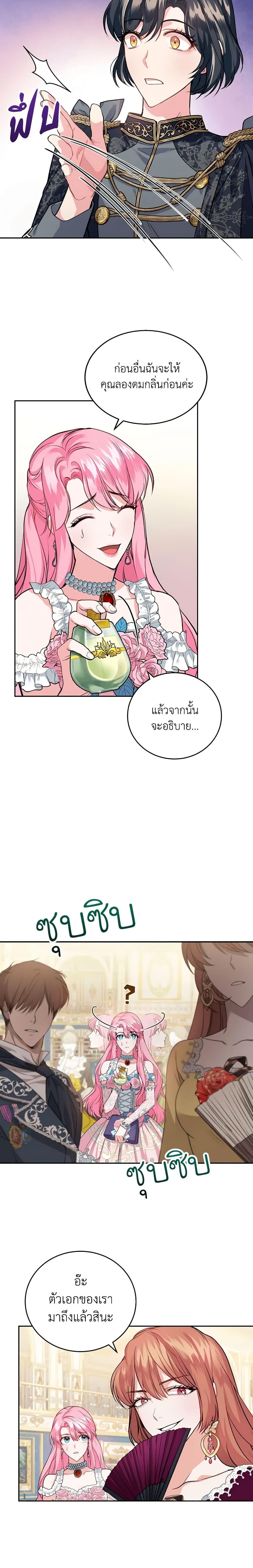 Manga-lc-com อ่านมังงะ อ่านการ์ตูน ออนไลน์ ฟรี The Tyrant’s Only Perfumer ตอนที่ 1 2 3 4 5 6 7 8 9 10 11 12 13 14 ฟรี ไม่มีโฆษณา Manga-lc - อ่าน มังงะ อ่าน การ์ตูน ออนไลน์ อ่านมังงะ ฟรี