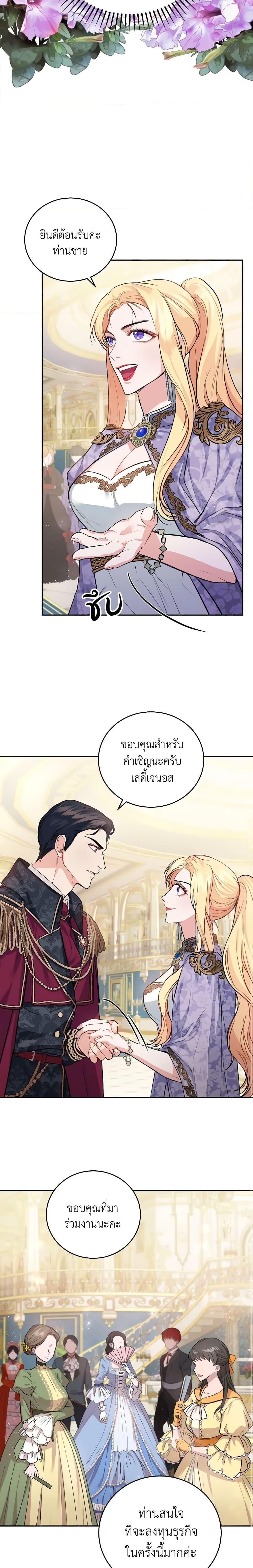 Manga-lc-com อ่านมังงะ อ่านการ์ตูน ออนไลน์ ฟรี The Tyrant’s Only Perfumer ตอนที่ 1 2 3 4 5 6 7 8 9 10 11 12 13 14 ฟรี ไม่มีโฆษณา Manga-lc - อ่าน มังงะ อ่าน การ์ตูน ออนไลน์ อ่านมังงะ ฟรี