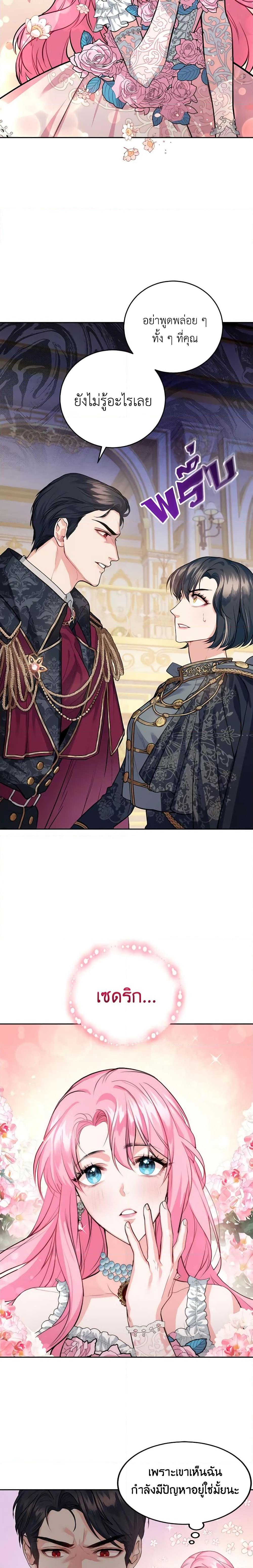 Manga-lc-com อ่านมังงะ อ่านการ์ตูน ออนไลน์ ฟรี The Tyrant’s Only Perfumer ตอนที่ 1 2 3 4 5 6 7 8 9 10 11 12 13 14 ฟรี ไม่มีโฆษณา Manga-lc - อ่าน มังงะ อ่าน การ์ตูน ออนไลน์ อ่านมังงะ ฟรี