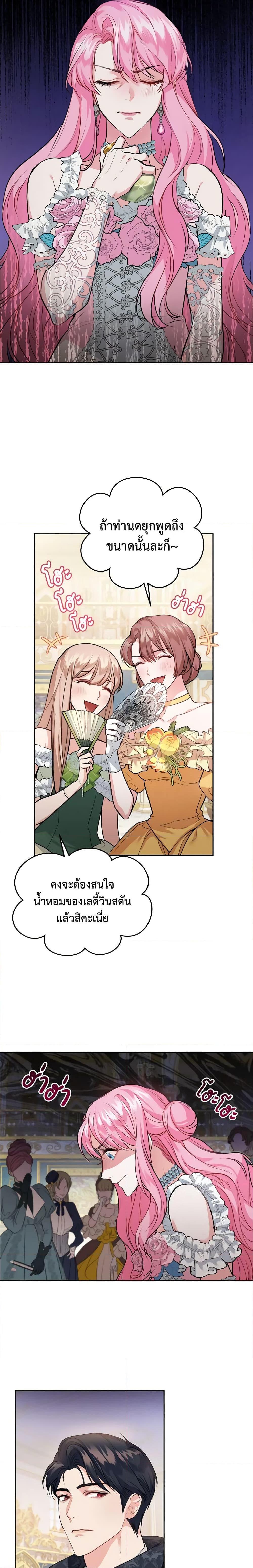 Manga-lc-com อ่านมังงะ อ่านการ์ตูน ออนไลน์ ฟรี The Tyrant’s Only Perfumer ตอนที่ 1 2 3 4 5 6 7 8 9 10 11 12 13 14 ฟรี ไม่มีโฆษณา Manga-lc - อ่าน มังงะ อ่าน การ์ตูน ออนไลน์ อ่านมังงะ ฟรี