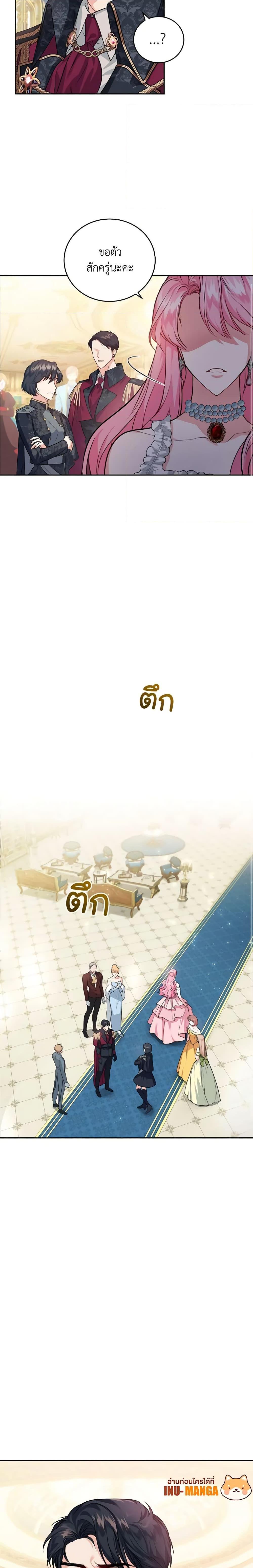 Manga-lc-com อ่านมังงะ อ่านการ์ตูน ออนไลน์ ฟรี The Tyrant’s Only Perfumer ตอนที่ 1 2 3 4 5 6 7 8 9 10 11 12 13 14 ฟรี ไม่มีโฆษณา Manga-lc - อ่าน มังงะ อ่าน การ์ตูน ออนไลน์ อ่านมังงะ ฟรี